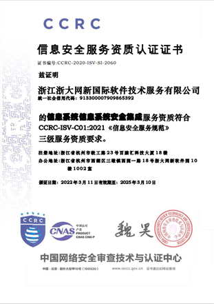 計算機信息系統安全專用產品銷售許可證(增強級)與軍用計算機系統服務的融合與挑戰